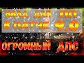 DIVISION 2 БИЛД ДЛЯ ПИСТОЛЕТА-ПУЛЕМЕТА В ПАТЧЕ 9.0 | ОГРОМНЫЙ ДПС | ПВП БИЛД