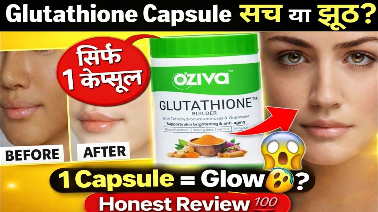 glutathione capsule review in hindi Capsules Fayde 😱 Skin Glow Secret ✨ B12 Injection