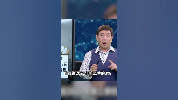 中國芯片業將滅亡。第一大芯片企業"長江存儲"今年消失?｜ #時事金掃描 #shorts - 天天要聞