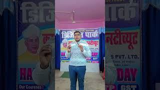 scholarship exam for computer Course #DCA #ADCA #digitalpark #viralvideo