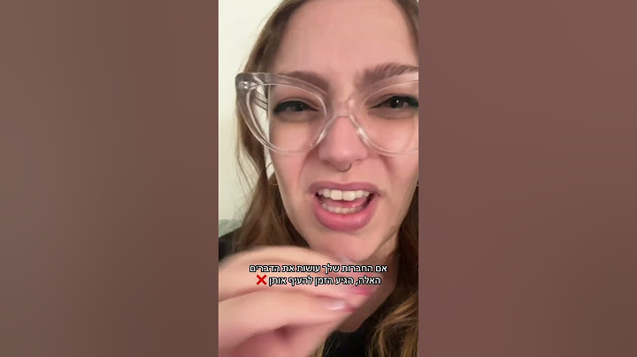 אם חברות שלך עושות את הדברים האלה, תעיפי אותן מהחיים שלך!