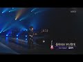 돌아와요 부산항에 (釜山港へ帰れ) - 김연자 (キム・ヨンジャ), 계은숙 - 釜山港へ帰れ (돌아와요 부산항에 1992)