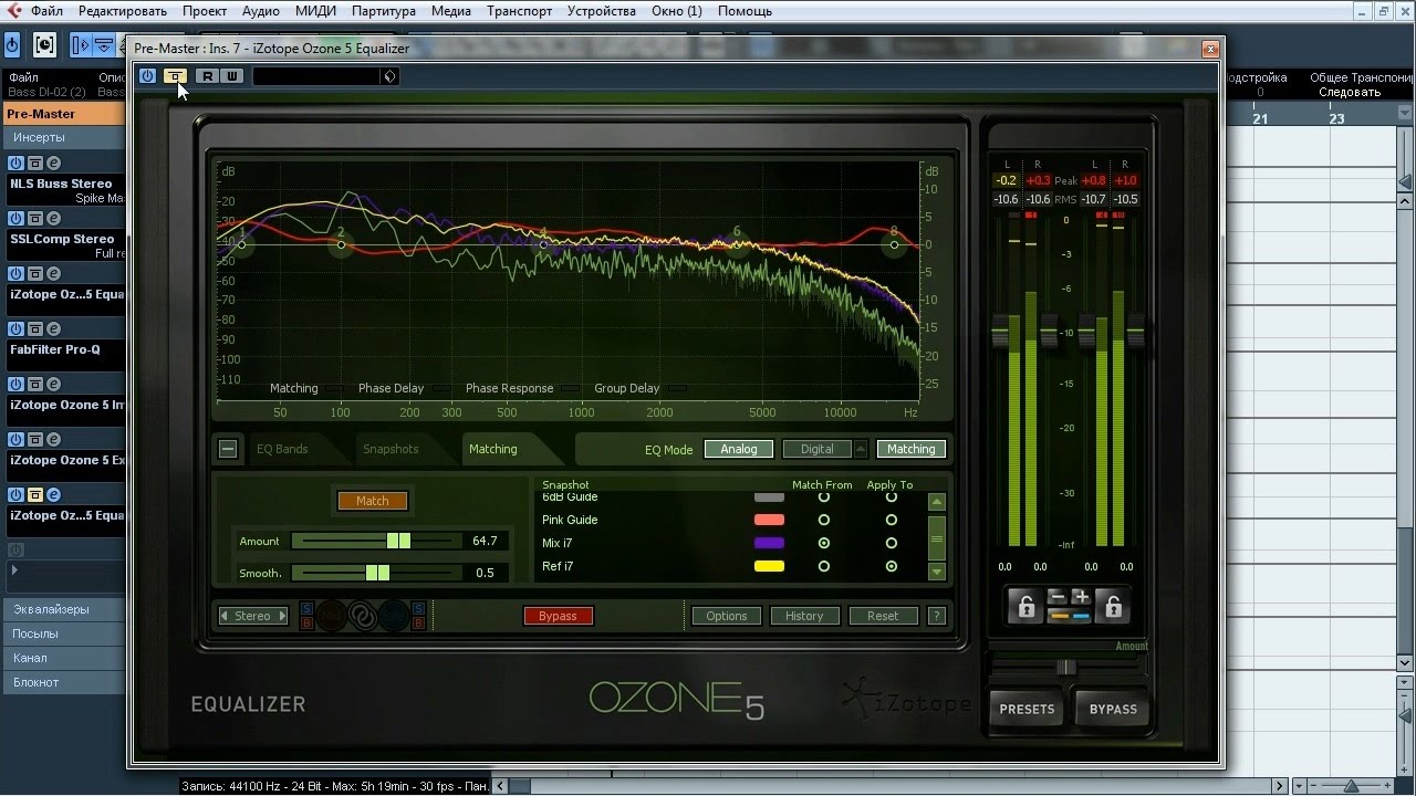 Metal Mixing Guide #7 [Chronosphere Tone] Thrash Metal Style