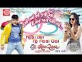 Hasi Gai To Fasi Gai Dalma ||Dj Mega Star Rakesh Barot ||New Dj 2016||Full HD Video