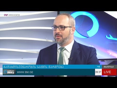 გადახდისუუნარობის საქმის წარმოება