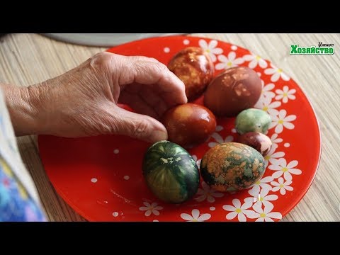 Мраморные яйца в зеленке и не только!!! Секретный ингредиент Красим яйца на Пасху!!