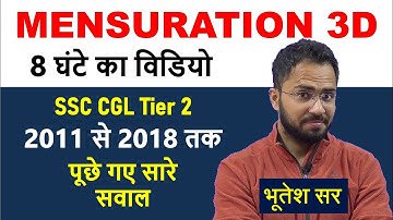 Mensuration 3D SSC CGL Tier 2 questions from 2011 to 2018 Mains for SSC CGL, CHSL, CPO, NTPC, RRB