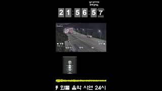 ​2025/06/15 @화물방송 @화물TV#화물TV#화물방송#음악신청#음악방송#트럭커#콜바리#교통정보#화물정보#원룸이사#화물운송#무전기#전국화물#라이브방송#용달이사#운송업#운수업