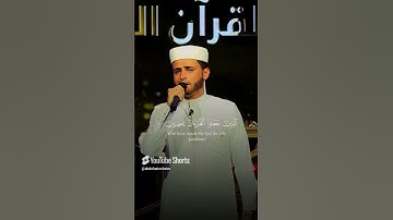 كما انزلنا على المقتسمين - القارئ عبدالعزيز سحيم  #اكسبلور #explore