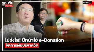   Edonation    1200   19  68