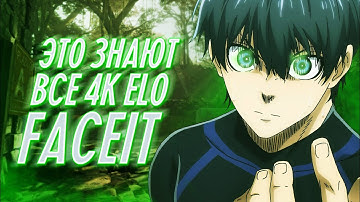 ТЫ НЕ ЗНАЛ ЭТИ ФИШКИ НА ANCIENT CS2