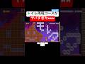 プレイ中に公式から削除されたコースがヤバすぎるwww スーパーマリオメーカー2 マリメ2 世界のコース プレイ中に公式から削除されたコースがヤバすぎるwww スーパーマリオメーカー2 マリメ2 世界のコース