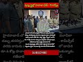 #PushpaStyle #HawalaMoney #HyderabadPolice #MoneySeizure #HawalaCase #CrimeNews #Boinpally #shorts