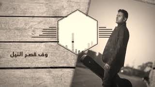 الساعه ٦ صباحا حمزه نمره 🎧🎧حالات واتس اب Hamza Namera