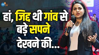 UP के गांव की लड़की ने देश भर में नाम कमाया.. | CA @azfarKhan | Josh Talks Aasha