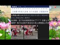 上海爆当街砍人命案 官方未通报 话题遭封禁 2022.06.11