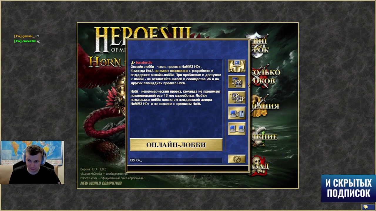 Прямая трансляция пользователя BISHOP