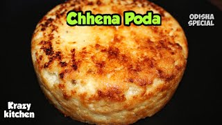 Odisha Famous Chhena Poda (ଛେନାପୋଡ଼) | Cottage Cheese Cake Recipe | Krazy Kitchen