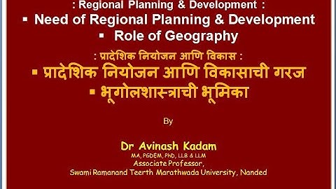 RPD 2: Need of Regional Planning & Development and Role of Geography | By Dr. Avinash Kadam