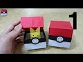 525 포켓몬 GO (포켓볼 상자)  2 - 1 색종이접기  Origami  pokeball 종이접기 Pokemon paper 摺紙 折纸 оригами 折り紙  اوريغامي