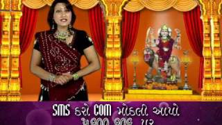 NAVRATRI. Rum jum norta