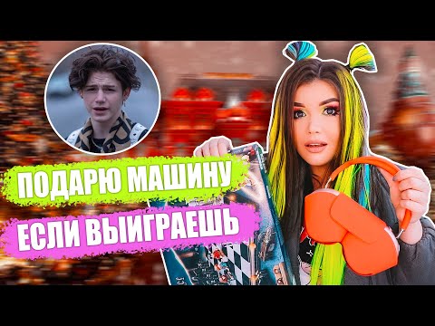 ПЕРЕПИСКА С ПЭЙТОНОМ! ПОДАРИТ МАШИНУ?!