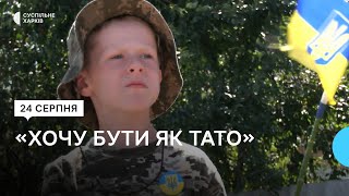 Перший сюжет, який відзняли "Суспільне Харків" у Валках, був про Ромчика Іщева і його побачила зранку в День Незалежності вся Україна