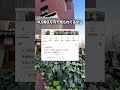 日本一怖いマンション