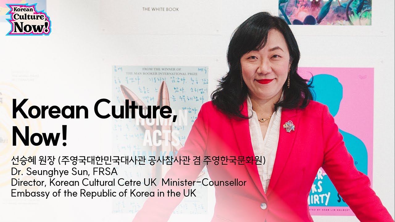 Korean Culture, Now!: KCCUK Introduction