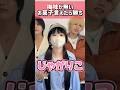【梅味が無いお菓子を言えたら勝ち】パピコの梅味はある？？#キャリアパートナーズ#梅味のお菓子