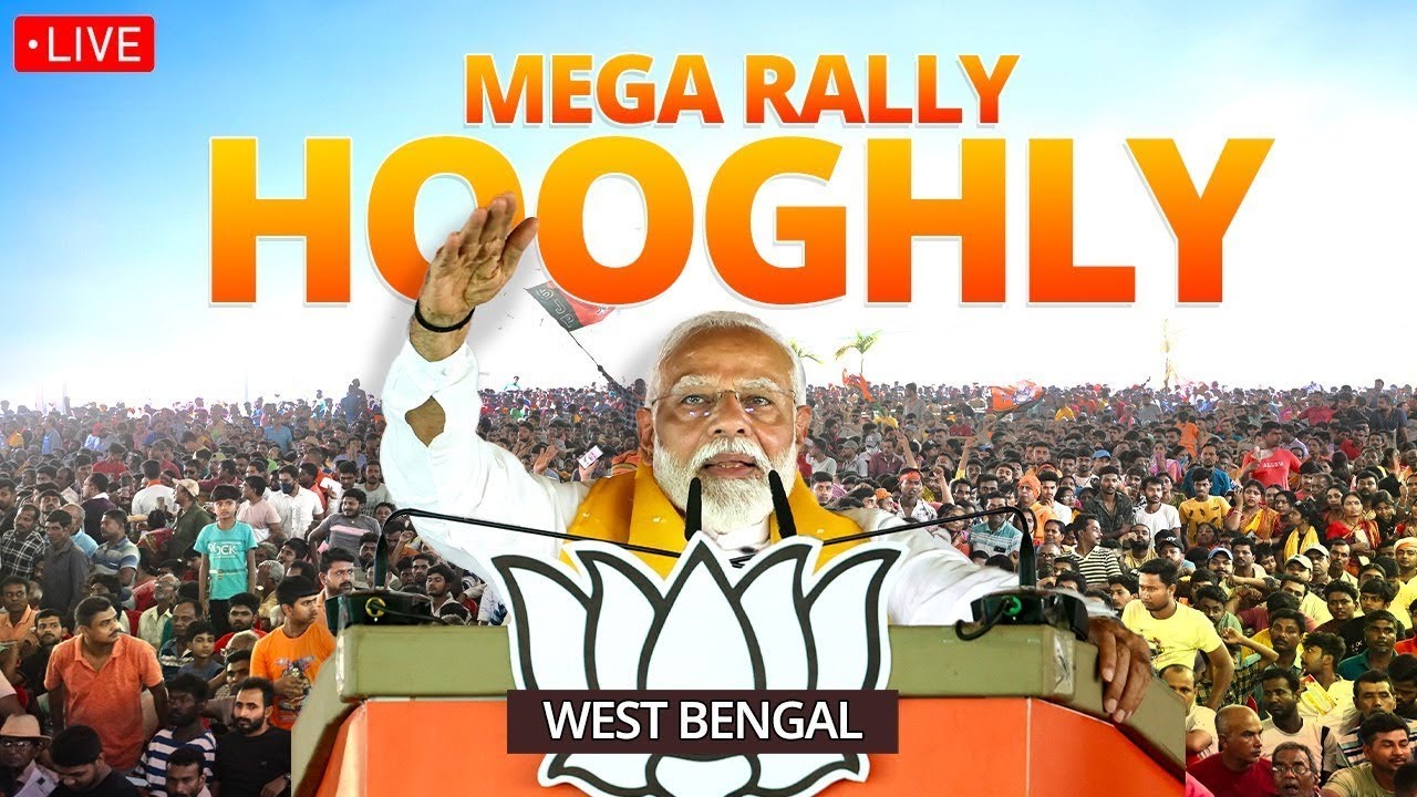 ⁣🔴LIVE: மோடியின் அனல் பிரச்சாரம் - மேற்கு வங்கம்  | Modi Public meeting in Hooghly, West Bengal