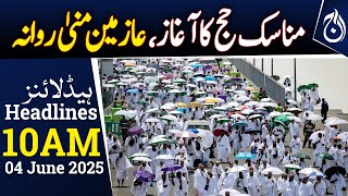 Download Lagu Hajj Rites Start Today, Millions Begin Pilgrimage | 10AM Headlines - Aaj News MP3 Download Lagu Hajj Rites Start Today, Millions Begin Pilgrimage | 10AM Headlines - Aaj News MP3