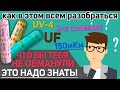 Тепличная пленка для теплиц / Как выбрать толщину, цвет, ширину и крепеж / Как ремонтировать пленку