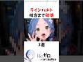 ラインハルト味方まで破壊3選#アニメ #anime #リゼロ #rezero