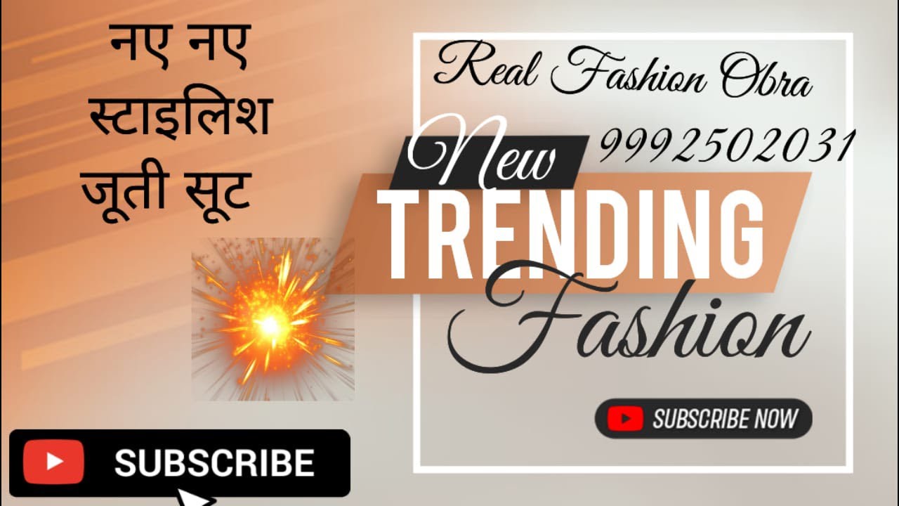 धमाका 🎆नए 