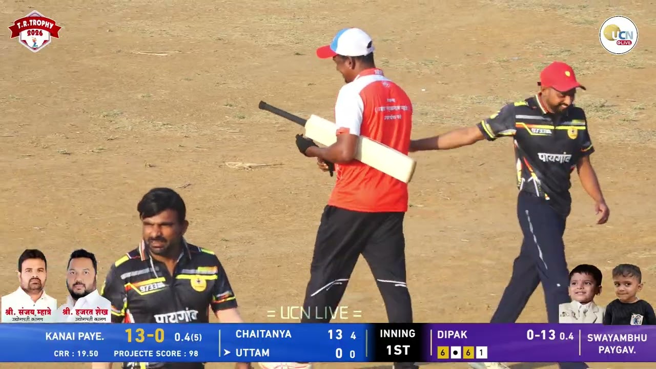 SWAYAMBHU PAYGAV VS KANAI PAYE