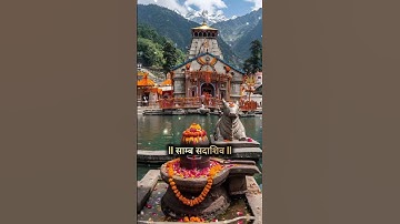 Shiv Swarnamala Stuti 🔱  Part- 3 || Mahadev Status Video #shorts​ #mahadev​ #viral​ #ytshorts​ #shiv