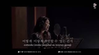 Story Wa - Hati Yang Kau Sakiti ( Korean Version ) || Rossa