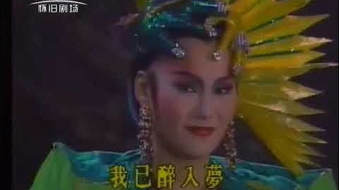 87 Linh Son Than Tien - Nhac