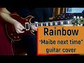 Rainbow -" Maybe next time "  -  Guitar Cover by Batumsky