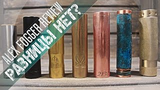Все мехи одинаковые? Или не все? Или да? Так отличаются мехмоды или нет? И жарят одинаково? Все мехи одинаковые? Или не все? Или да? Так отличаются мехмоды или нет? И жарят одинаково?