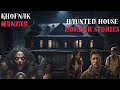Haunted House|Horror Stories in Hindi|بھوتیا گھر|Khofnak Manzar|Ep 01