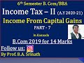 Income From Capital Gains in Kannada PART 7 - B.Com 2019 Question Paper for 14 Marks -By Srinath Sir