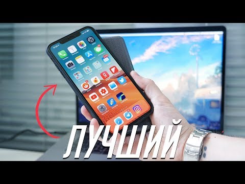 Лучший в мире чехол для iPhone*