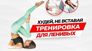 видео: Встала — и уже устала? А ведь день только начался… картинка: Встала — и уже устала? А ведь день только начался…