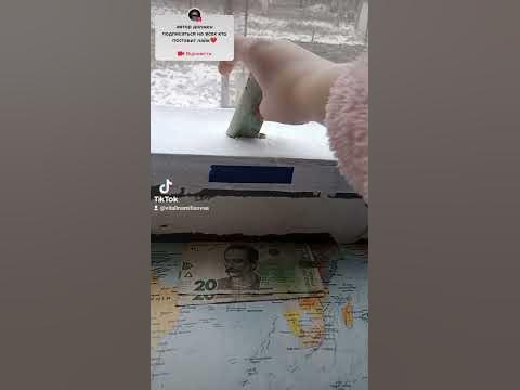 Копілка - YouTube