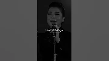 اصالة للنهاية 