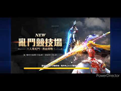 幻想神域：起源女神-地圖紀錄