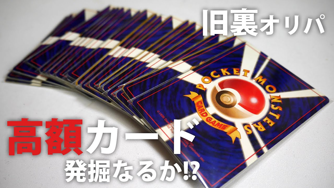 4 バグ技でセレビィ作ってみた ポケモン金実況 Youtube