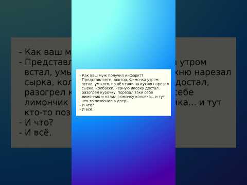 🔥 "Он ум@р, сделав всего 5 дел утром! Что на самом деле вызывает инфаркт?"